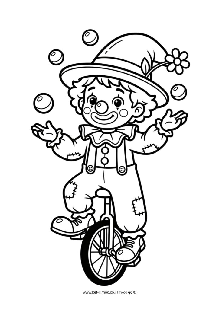 דפי צביעה להדפסה - ליצן על חד אופן