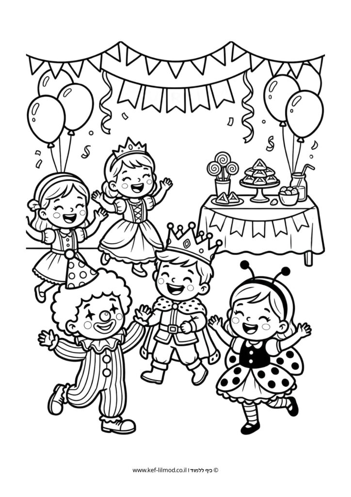 דפי צביעה להדפסה - מסיבת פורים