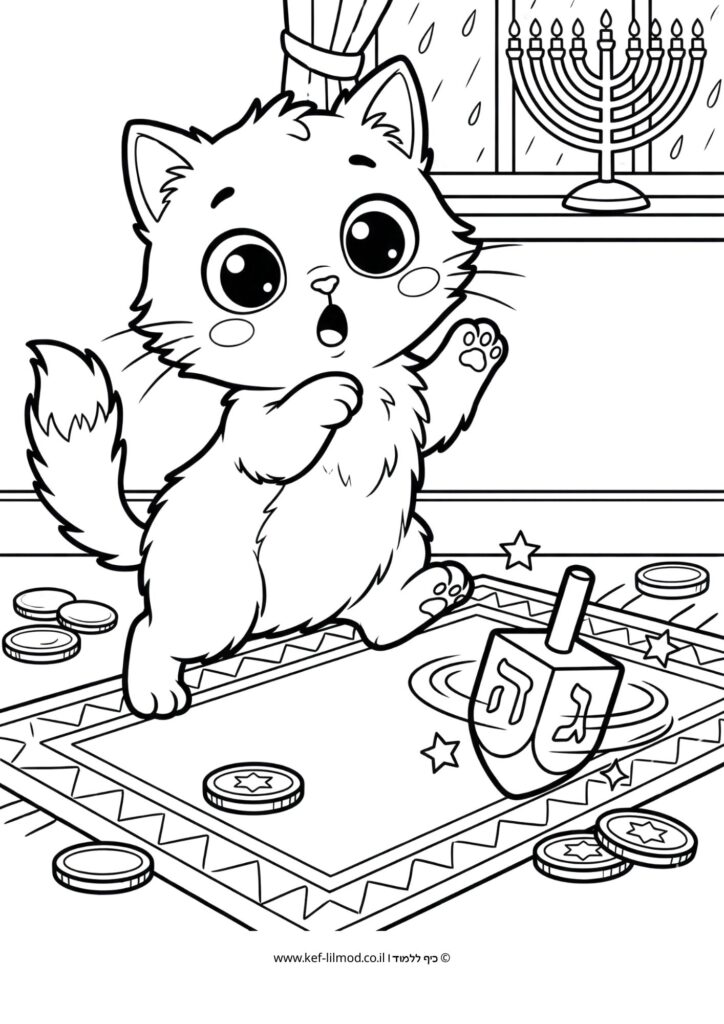 דף צביעה לחנוכה - חתול סביבון להורדה חינם