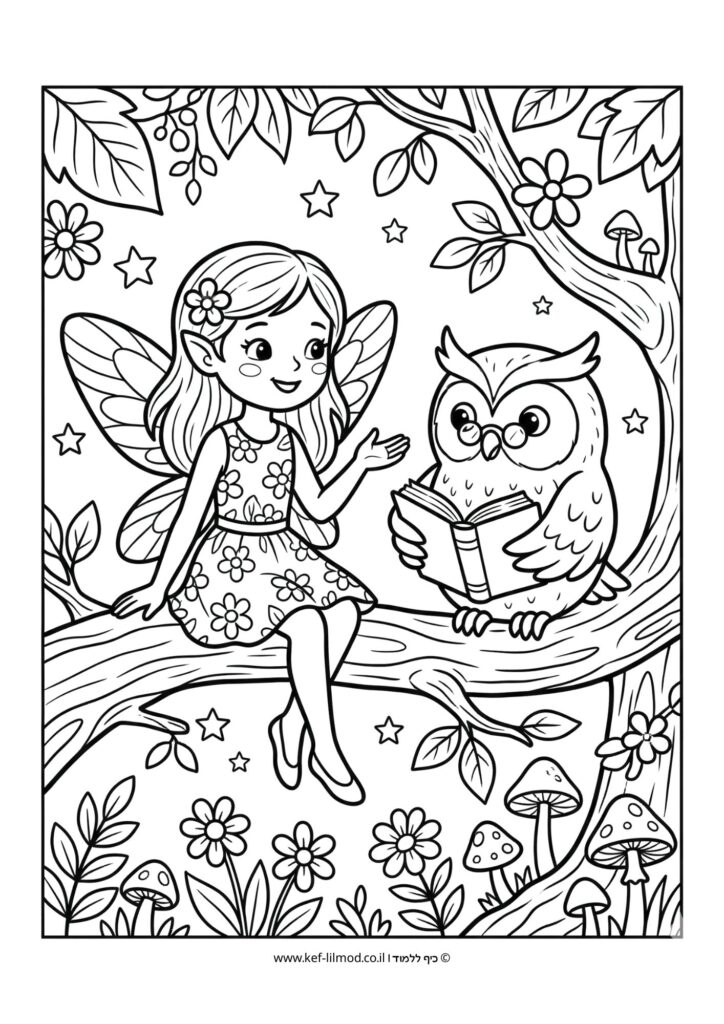 דפי צביעה להדפסה - פיה וינשוף