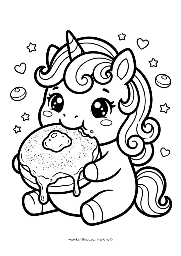 דף צביעה לחנוכה - חד קרן אוכל סופגניה להדפסה בחינם