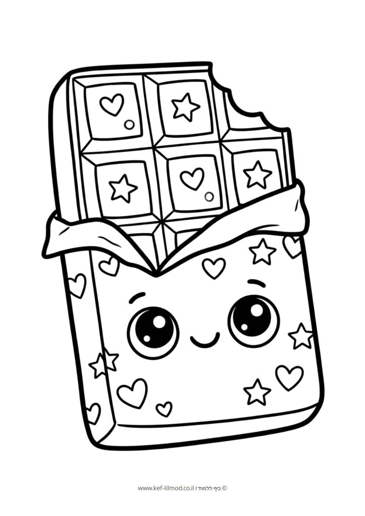 דפי צביעה להדפסה - שוקולד חמוד