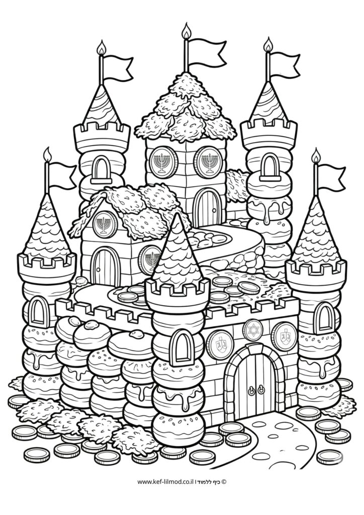 דף צביעה לחנוכה - ארמון סופגניות להדפסה בחינם