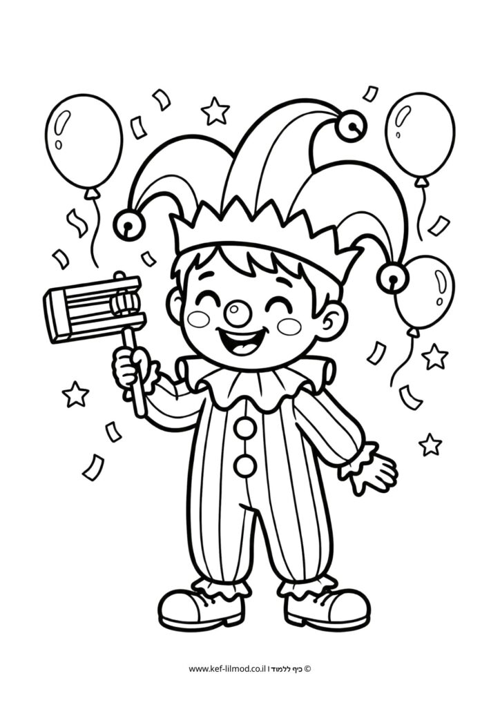 דפי צביעה להדפסה - ילד בתחפושת של ליצן