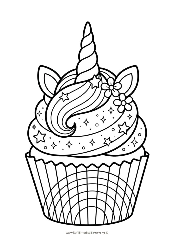 דפי צביעה להדפסה - קאפקייק חד קרן