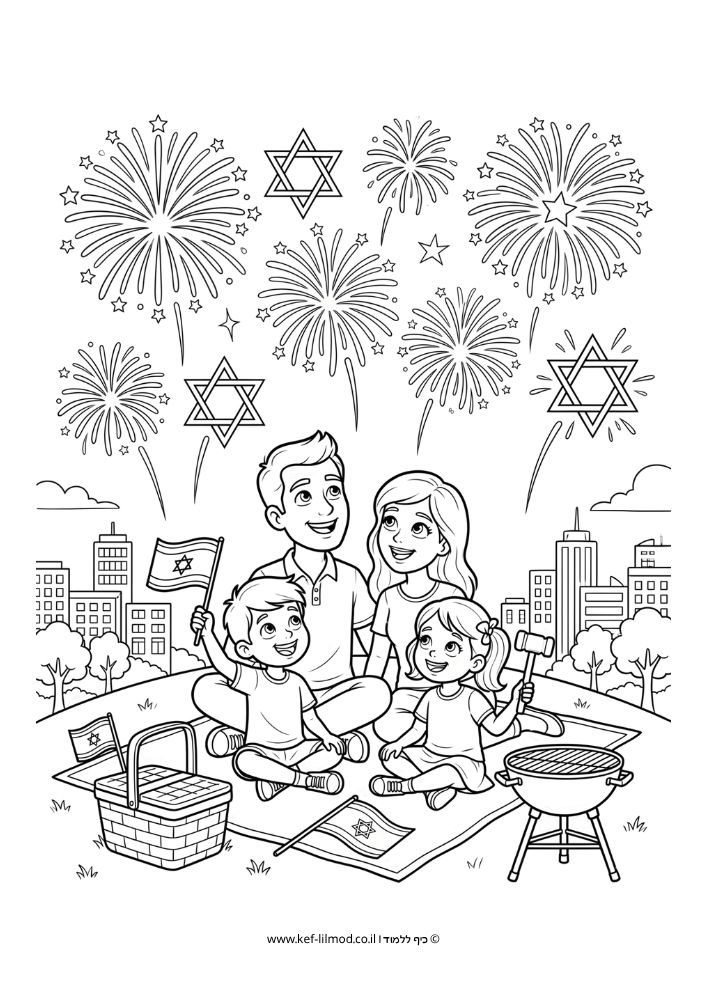 דף צביעה יום העצמאות - משפחה עושה מנגל ופיקניק חגיגי עם דגלי ישראל
