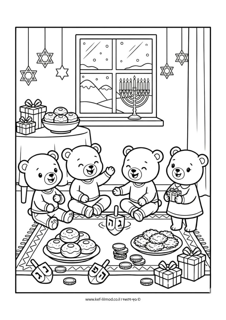 דף צביעה לחנוכה - דובונים משחקים בסביבון להדפסה בחינם