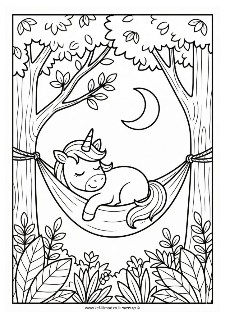 דפי צביעה להדפסה - חד קרן על ערסל