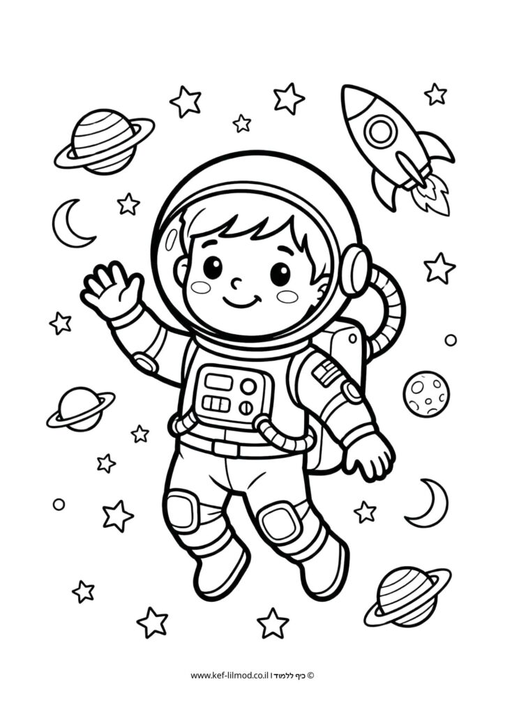 דפי צביעה להדפסה - ילד בתחפושת אסטרונאוט