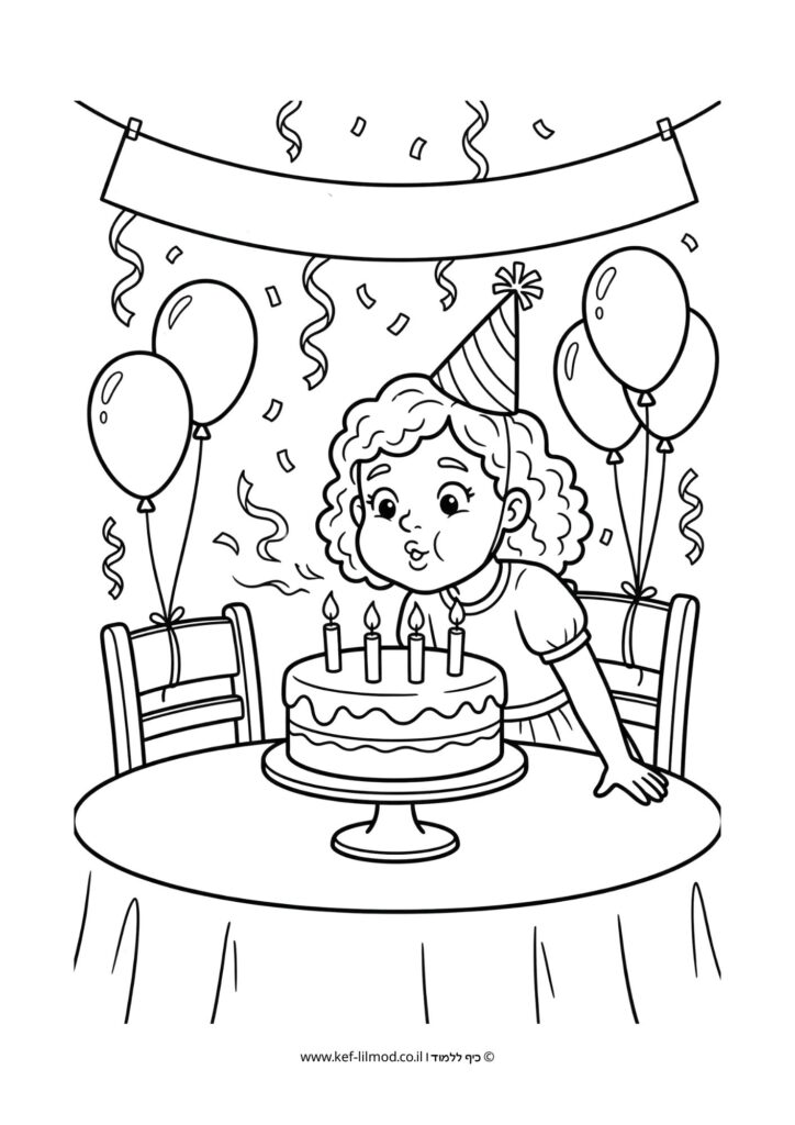 דפי צביעה להדפסה - ילדה מכבה נרות בעוגת יום הולדת
