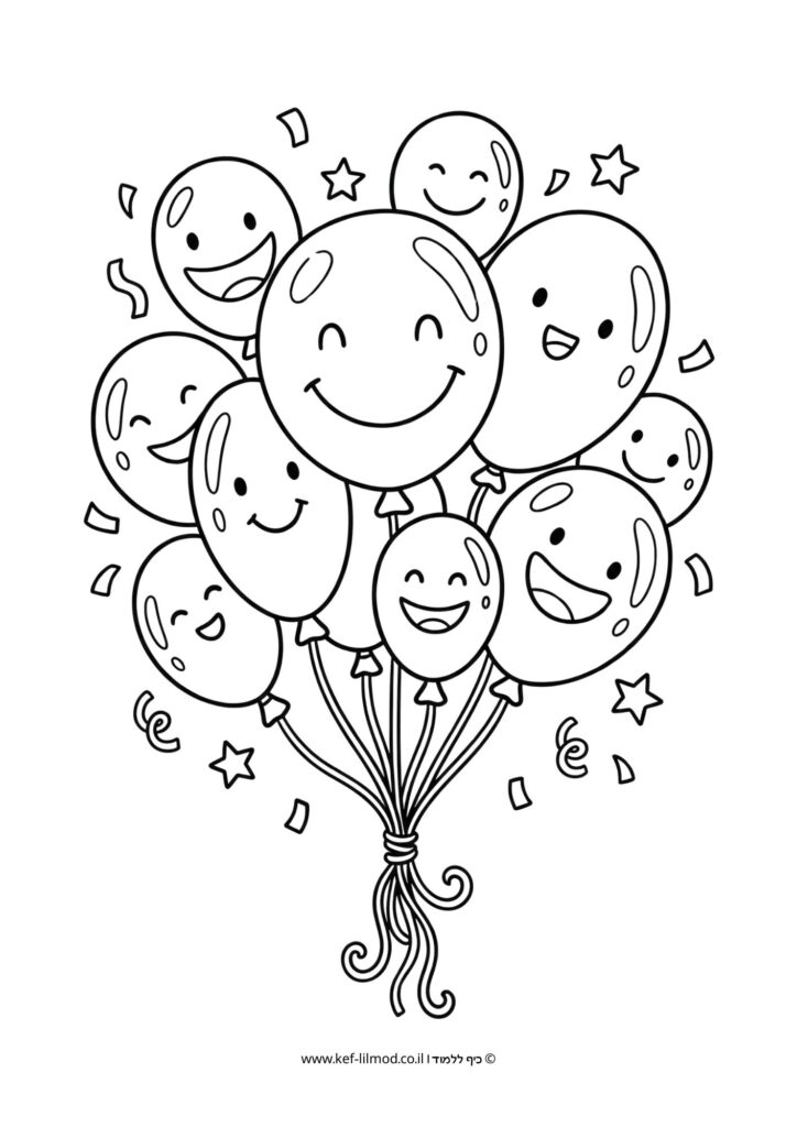 דפי צביעה להדפסה - בלונים ליום הולדת