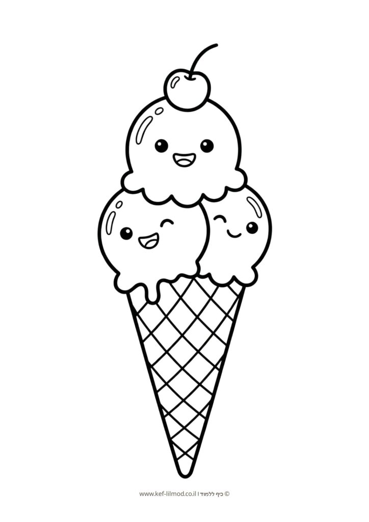 דפי צביעה להדפסה - גלידה