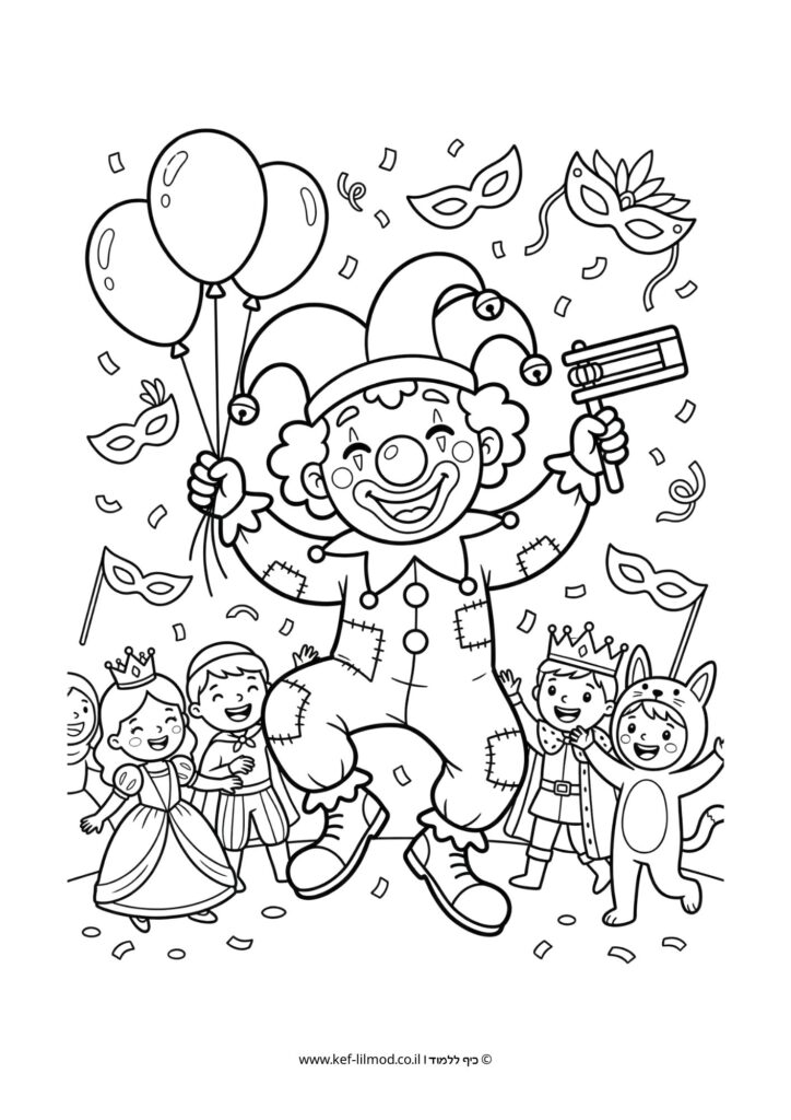 דפי צביעה להדפסה - ליצן שמח