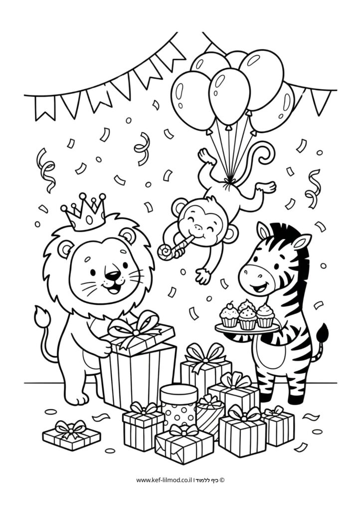 דפי צביעה להדפסה - מסיבת יום הולדת חיות