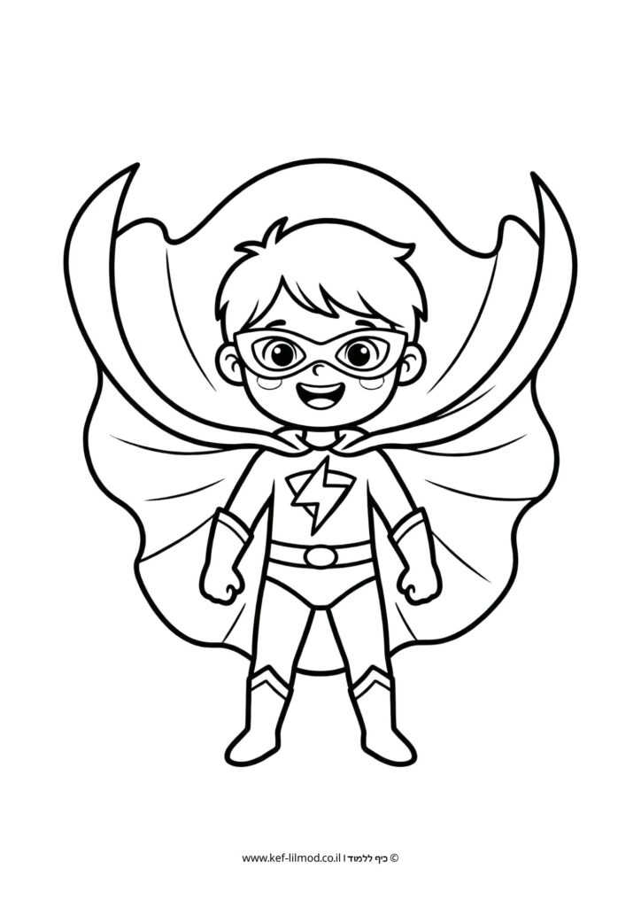 דפי צביעה להדפסה - ילד בתחפושת גיבור על