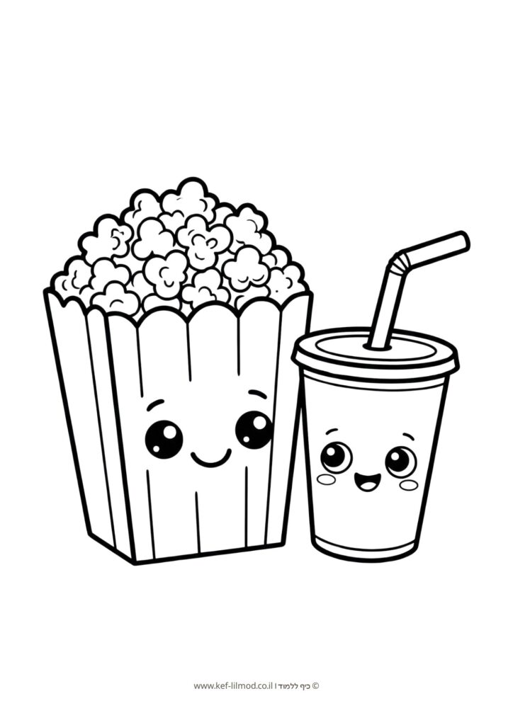 דפי צביעה להדפסה - פופקורן ושתיה חמודים