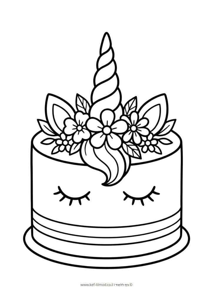 דפי צביעה להדפסה - עוגת חד קרן