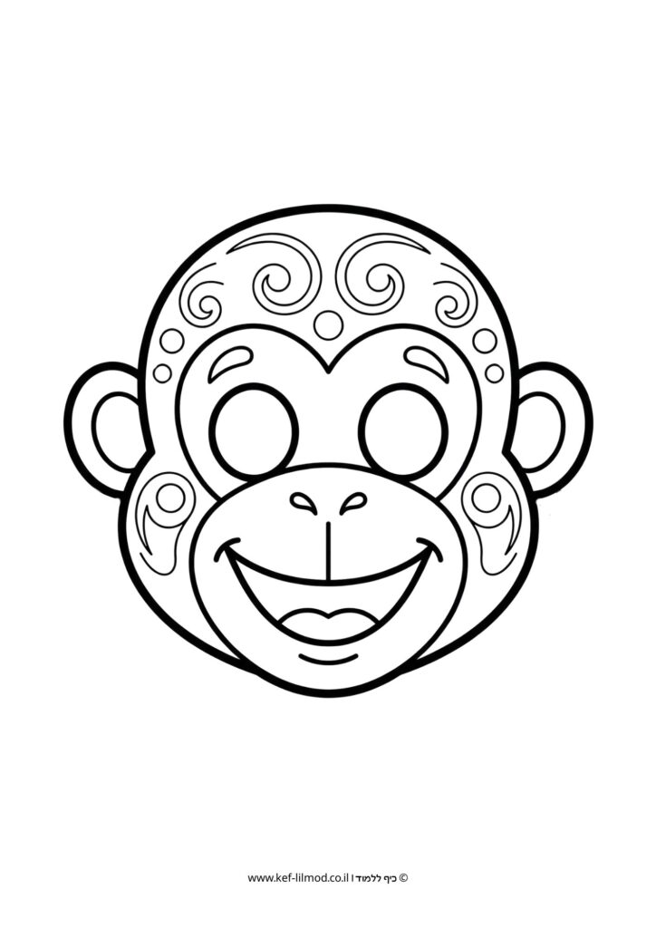 דפי צביעה להדפסה - מסיכת קוף לפורים