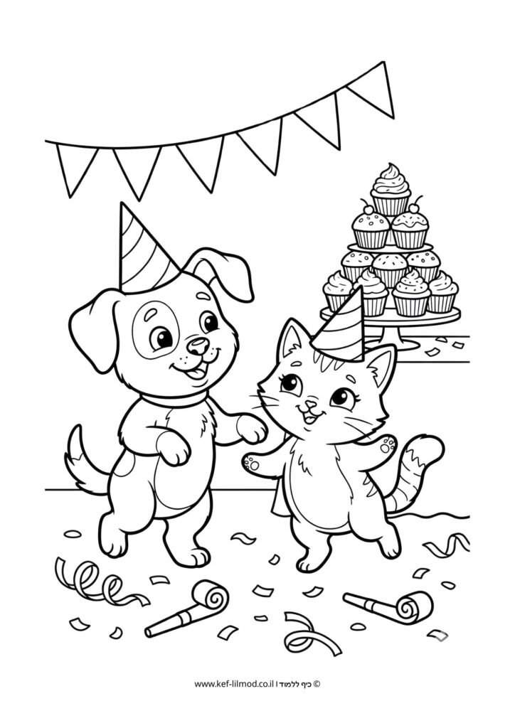 דפי צביעה להדפסה - כלב וחתול במסיבת יום הולדת