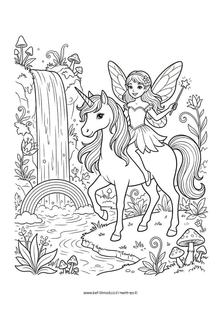 דפי צביעה להדפסה - פיה רוכבת על חד קרן