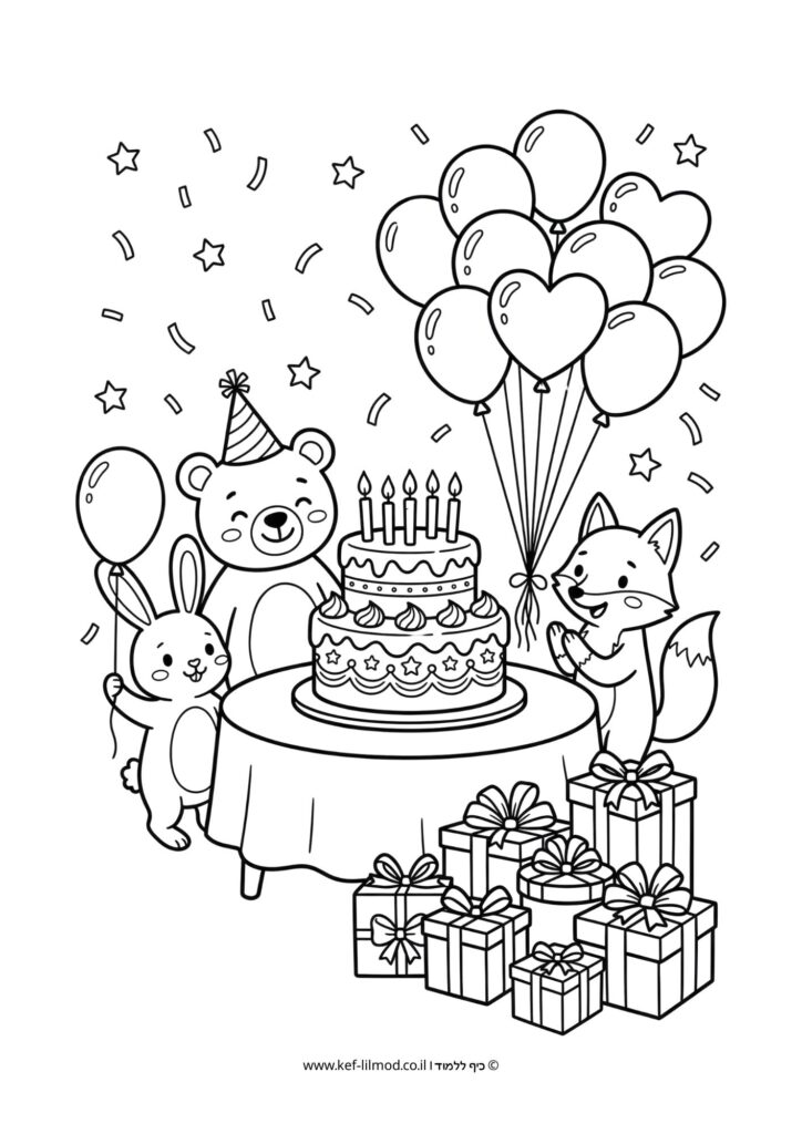 דפי צביעה להדפסה - חיות חוגגות יום הולדת