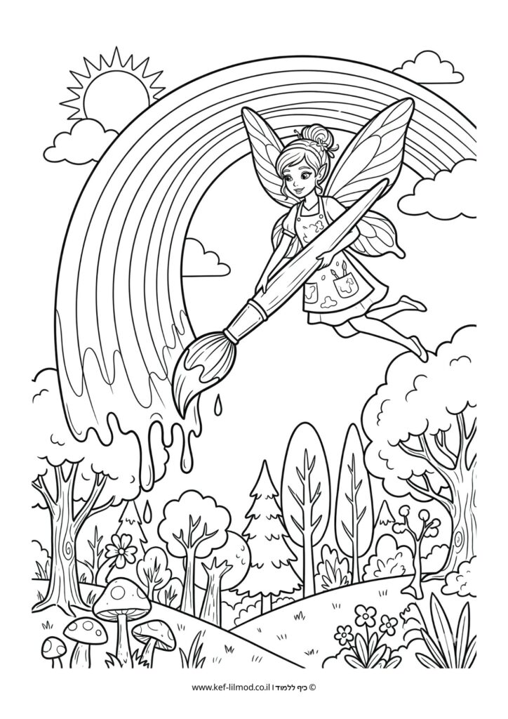דפי צביעה להדפסה - פיה מציירת קשת בענן