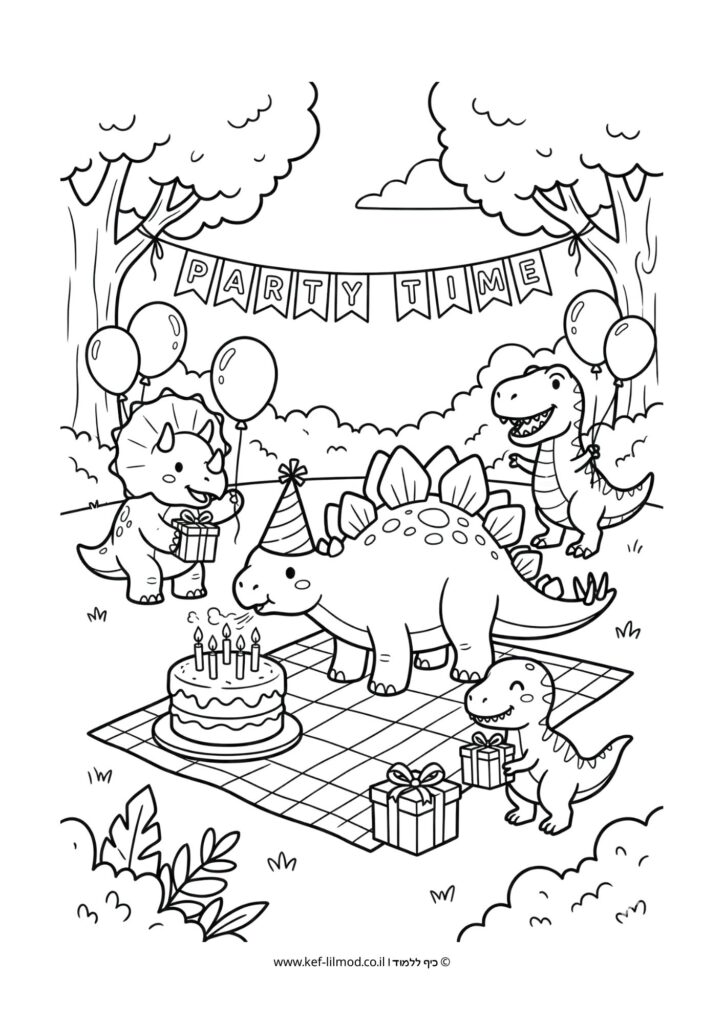 דפי צביעה להדפסה - יום הולדת דינוזאורים