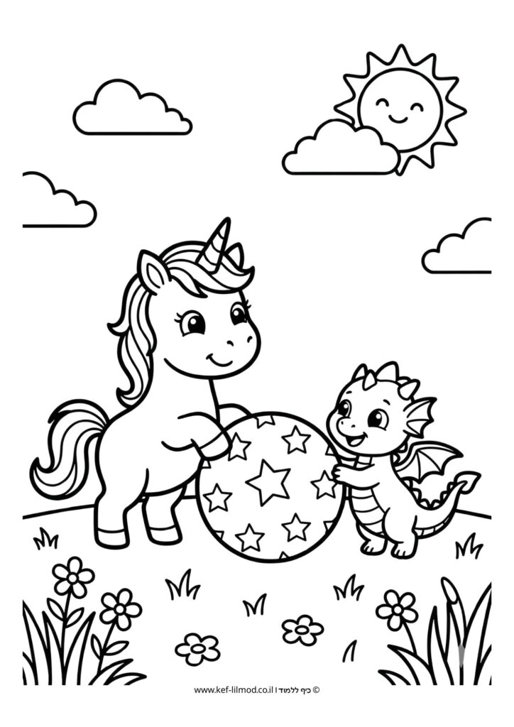 דפי צביעה להדפסה - חד קרן וגור דרקון משחקים בכדור