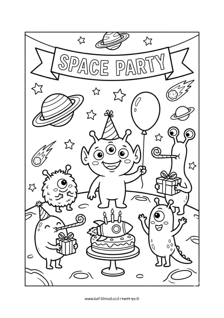 דפי צביעה להדפסה - יום הולדת חייזרים