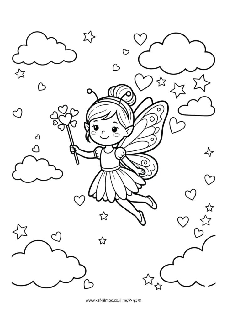 דפי צביעה להדפסה - פיה עפה בשמיים