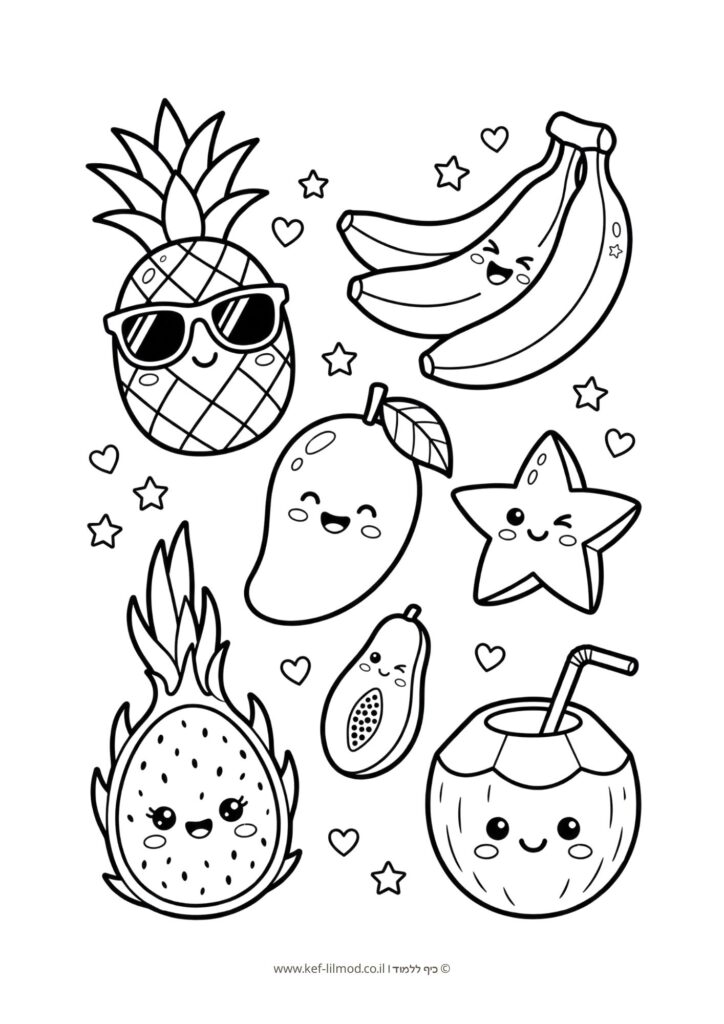 דפי צביעה להדפסה - פירות חמודים