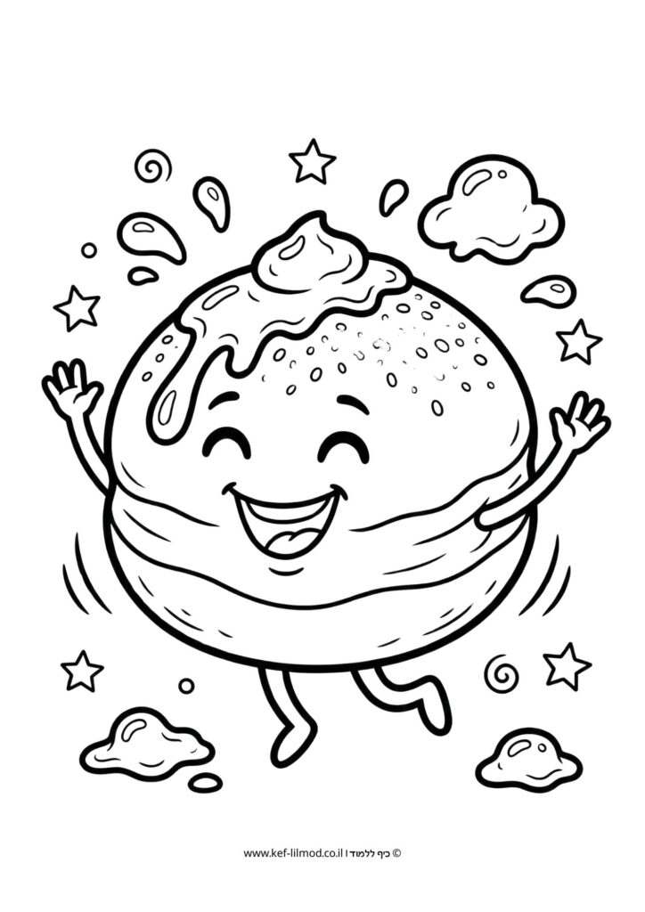 דף צביעה לחנוכה - סופגנייה שמחה להדפסה חינם