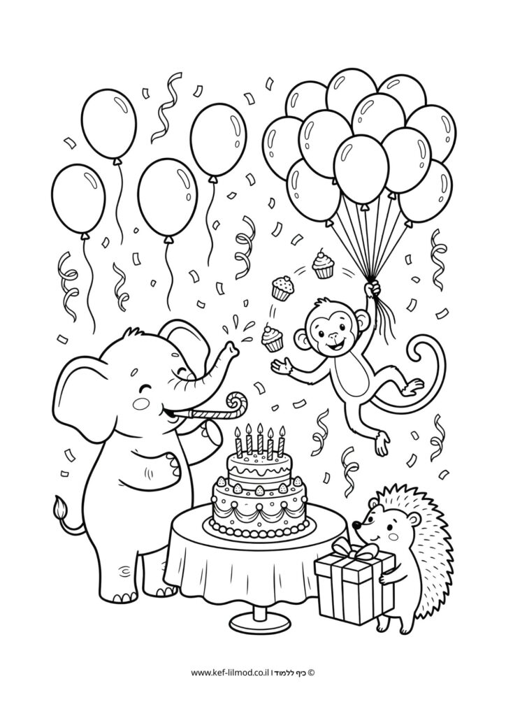 דפי צביעה להדפסה - מסיבת יום הולדת חיות