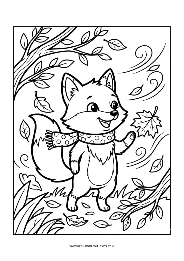 דפי צביעה להדפסה - שועל עם צעיף