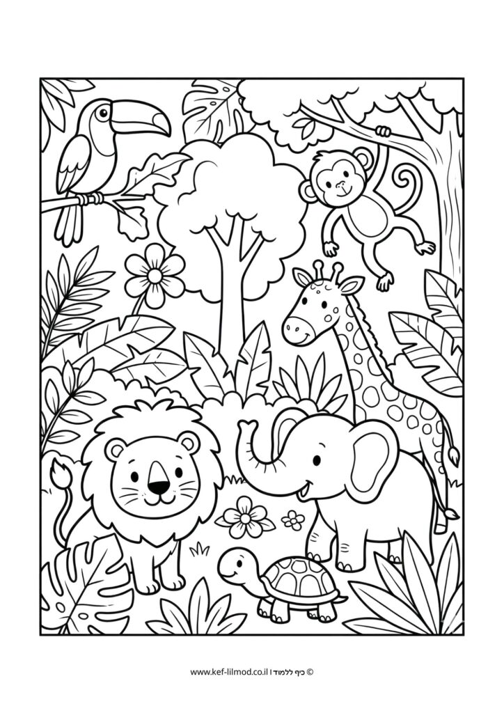 דפי צביעה להדפסה - חיות ג'ונגל