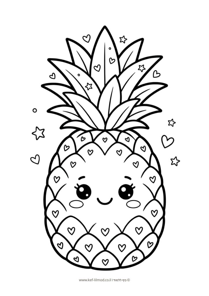 דפי צביעה להדפסה - אננס חמוד