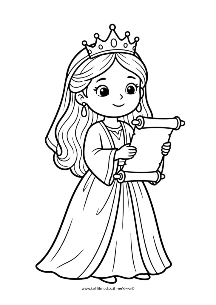 דפי צביעה להדפסה - אסתר המלכה