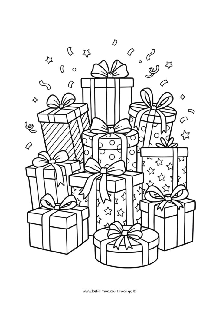 דפי צביעה להדפסה - ערימת מתנות ליום הולדת