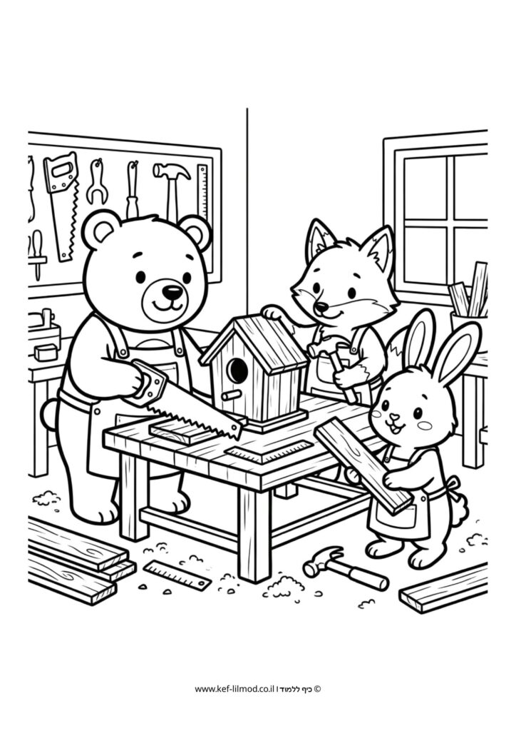 דפי צביעה להדפסה - חיות בבית מלאכה