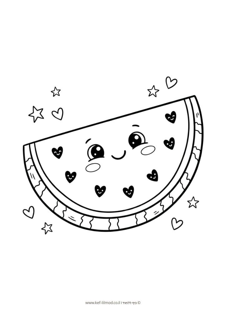 דפי צביעה להדפסה - אבטיח מתוק