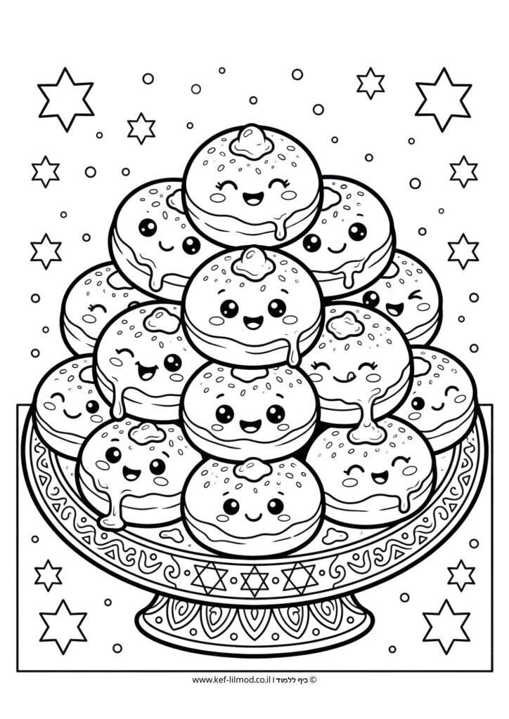 דף צביעה לחנוכה - ערימת סופגניות להדפסה בחינם