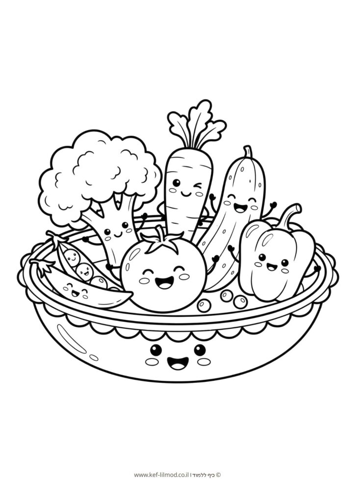 דפי צביעה להדפסה - קערת ירקות חמודים