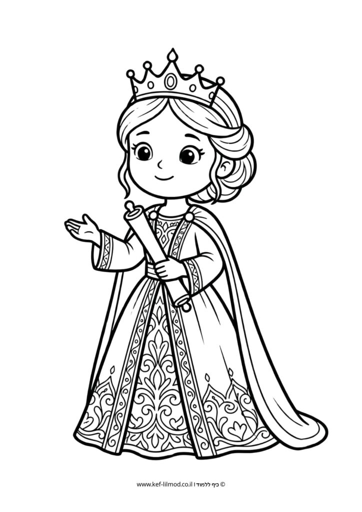 דפי צביעה להדפסה - אסתר המלכה