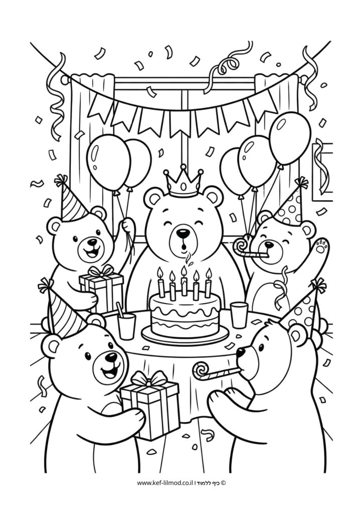 דפי צביעה להדפסה - דובים חוגגים יום הולדת