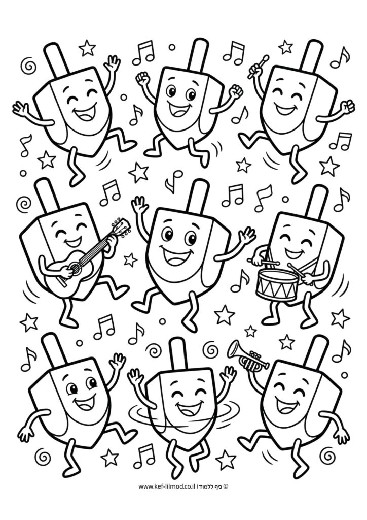 דף צביעה לחנוכה - סביבונים רוקדים להדפסה בחינם