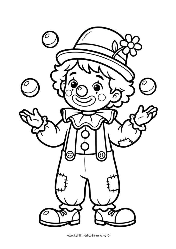 דפי צביעה להדפסה - ליצן עושה ג'אגלינג