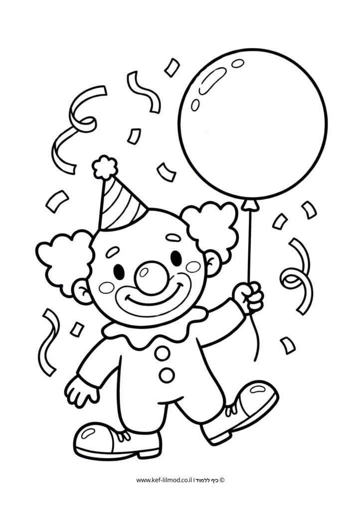 דפי צביעה להדפסה - ליצן מחזיק בלון