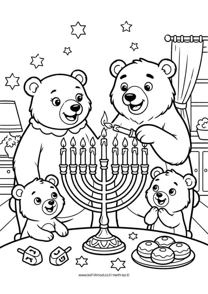 דף צביעה לחנוכה - משפחת דובים להדפסה חינם